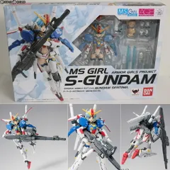 アーマーガールズプロジェクト MS少女 Sガンダム ガンダム・センチネル 完成品 フィギュア バンダイのサムネイル