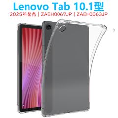 lenovo 10e Chromebook tablet用キーボード付きケース - メルカリ
