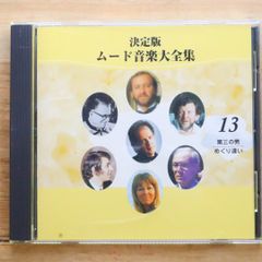 hundreds of children ハンバートハンバート サイン入りCD - メルカリ