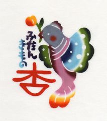 ふだんきもの杏