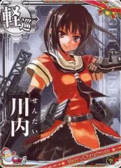 艦これアーケード クリスマスフレーム セット 艦これアーケード 鹿島改 ホロ ノーマル セット クリスマス 限定