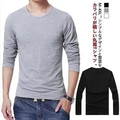 tシャツ メンズ インナーtシャツ カットソー ヒートテック 丸首 春 スリム 細身 インナーシャツ インナー 長袖 アンダーシャツ ヒートインナー 肌着 ストレッチ 無地 薄手 スポーツウェア ル Qrpz395