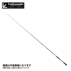 2025年最新】tailwalk ロッドの人気アイテム - メルカリ