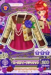 2025年最新】アイカツ2015シリーズの人気アイテム - メルカリ