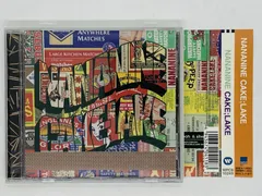 NANANINE CD まとめ売り　ナナナイン 2025年最新】nananineの人気アイテム - メルカリ