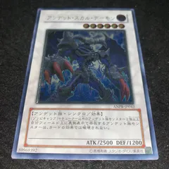 2025年最新】アンデットスカルデーモン レリーフの人気アイテム - メルカリ