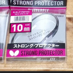 Butterflyストロングプロテクター10mm✕2個セット