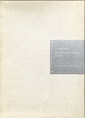 東山魁夷全版画集(The Complete Prints of Higashiyama Kaii : A Catalogue Raisonne)#FB230071