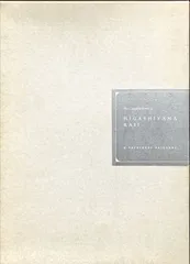★ 東山魁夷全版画集 英語版 カタログレゾネ 284点収録 ★ ☆ 東山魁夷全版画集 英語版 カタログレゾネ 284点収録
