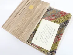 帯 紅牙瑞錦／龍村 未使用【セール】 sb53976_1.jpg