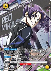 2025年最新】ワンパンマン ユニオンアリーナ キングの人気