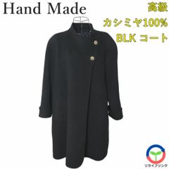 【hand made】 コート カシミヤ 100% 美品 ブラック