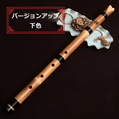 尺八 C-18 琴古流　スズキ　砂丘　1尺8寸　樹脂製 尺八 砂丘 樹脂製 一尺八寸
