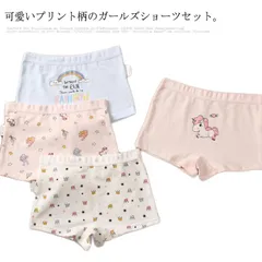 キッズショーツ ガールズショーツ アンダーパンツ 子供用インナパンツー コットン 綿95% 敏感肌対策女の子 下着子供 キッズ ジュニア 幼児 小学生 4枚入り#jesus70