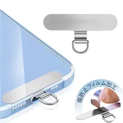 ZXZone ストラップホルダー【 傷防止フィルム加工】 スマホ ストラップホルダー 浮きにくい折り曲がれ設計・0.2mm極薄金属製タグパッチ 携帯ストラップホルダー 落下防止 首掛け 斜めがけ 肩掛け 首かけ 携帯ストラップ iphone android 0