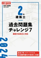 【中古】 早わかり二級建築士合格必携 平成５年版/技術書院/受験指導研究会 中古】 早わかり二級建築士合格必携 平成5年版/技術書院/受験