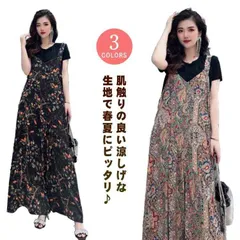 ゆったり オーバーオール フレアパンツ ワイドパンツ ロング サロペット オールインワン 体型カバー 送料無料 トレッチ素材パンツ スカンツ バギー ガウチョ 大きいサイズ マタニティ#gurug572904