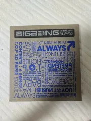 DS ビッグバンミニ bigbang mini 海外版 レア 2025年最新】bigbang ミニアルバムの人気アイテム - メルカリ