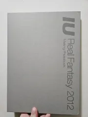 IU Real Fantasy 2012 Special (DVD+写真集) IU Real Fantasy 2012 Special (DVD+写真集)