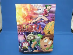 2025年最新】悪魔くん コンプリート BOXの人気アイテム - メルカリ