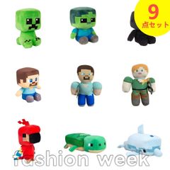 マインクラフト マイクラ風 ぬいぐるみ 9点セット 大人気キャラクター 子供たちに大人気！ クリスマスギフト 子供の誕生日