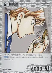 2025年最新】白馬探 カードの人気アイテム - メルカリ