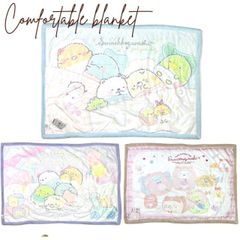스미코구라시 4way 담요 약 W1000 × H700mm
