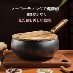 フライパン 鉄鍋 IH対応 24cm/28cm 鉄製中華鍋 電磁調理器対応 純鉄ノンスティック フライパン無塗装 中華鍋 軽量設計 焦げ付き防止 錆防止 木製蓋/ガラス蓋付き