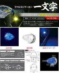 2025年最新】ファルコンマーカーの人気アイテム - メルカリ