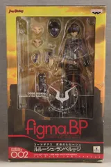 MAXFACTORY figma コードギアス 反逆のルルーシュ ルルーシュ・ランペルージ SP-002