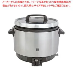 2026年最新】パロマ 炊飯器の人気アイテム - メルカリ