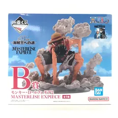 〇BANDAI SPIRITS フィギュア モンキー・D・ルフィ ギア2 「一番くじ ワンピース TVアニメ25周年 ～海賊王への道～」 MASTERLISE EXPIECE B賞 未開封品