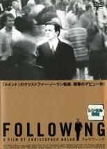 【中古】 フォロウィング [レンタル落ち] [DVD]