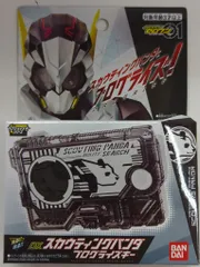 仮面ライダー DXスカウティングパンダ プログライズキー ホルダー キーコネクタ Amazon | バンダイ(BANDAI) 仮面ライダーゼロワン DX