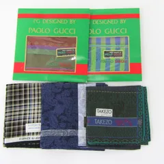 タケゾー/アラミス他 ハンカチ 未使用 ピエールカルダン等 5点セット まとめて 大量 ブランド メンズ TAKEZO etc