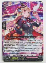 ヴァンガード ショップ常連の女の子スイナ RRR - メルカリ