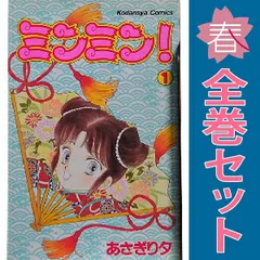 あさぎり夕 僕たちのシリーズ 全巻セット あさぎり夕 僕たちのシリーズ 全巻セット 文学・小説