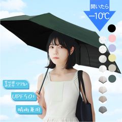 日傘 晴雨兼用傘 星柄の仕様 オフホワイト 折りたたみ 軽量 晴雨兼用 完全遮光 傘 超軽量 わずか120g 折り畳み傘 6本骨 uvカット 紫外線対策 日焼け対策 メンズ レディース おりたたみ傘 頑丈