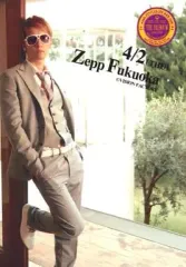 【中古】生写真(男性) w-inds./橘慶太/衣装グレースーツ・右足上げ・枠無し/4/2(THU) Zepp Fukuoka FAN CLUB LIVE TOUR 2009 THE PREMIUM 2009 JAPAN/公式生写真