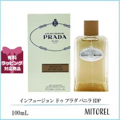 プラダ　インフュージョン　オレンジ　キャンドル　レア物　お香　柑橘系　アロマ プラダインフュージョンオレンジキャンドルレア物お香柑橘系アロマ