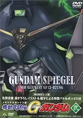 機動武闘伝GガンダムDVDBOX 未開封 Amazon.co.jp: 機動武闘伝 Gガンダム DVD BOX 2 : 関智一, 天野
