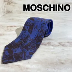 2024年最新】モスキーノ moschino シルクの人気アイテム - メルカリ