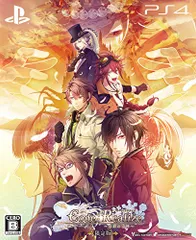 Code:Realize ~白銀の奇跡~ 限定版 - PS4