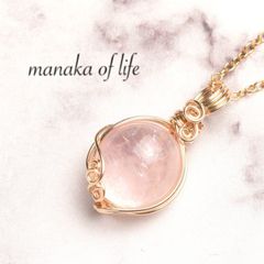 モルガナイト ペンダントトップ フカネ巻き ワイヤーラッピング ネックレス 14kgf