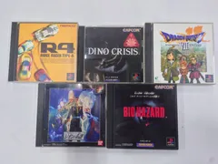 プレイステーション 中古 ソフト 5本 セット PS1 初代