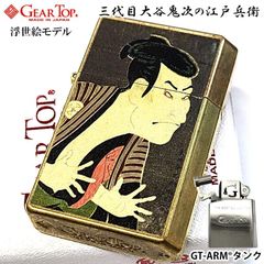 レア ルパン三世 峰不二子 オイルライター ワルサー風 ガンモチーフ 