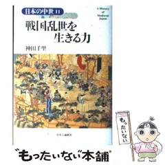 2024年最新】千里中央の人気アイテム - メルカリ