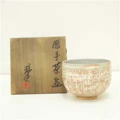 2025年最新】河合瑞豊の人気アイテム - メルカリ