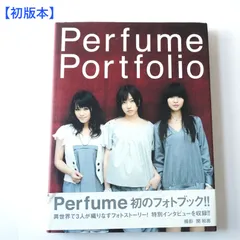 2025年最新】パフューム写真集の人気アイテム - メルカリ