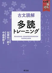 2023年最新】武田塾の人気アイテム - メルカリ